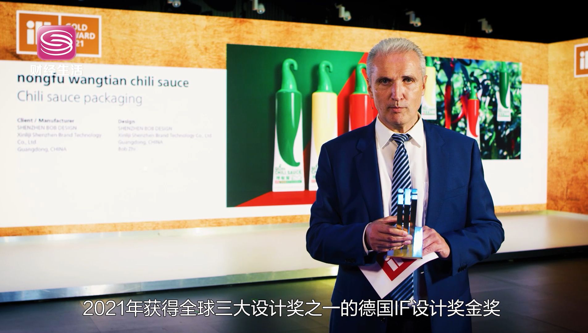 深圳直通车发布深圳电视台播出—新礼记（深圳）品牌科技有限公司