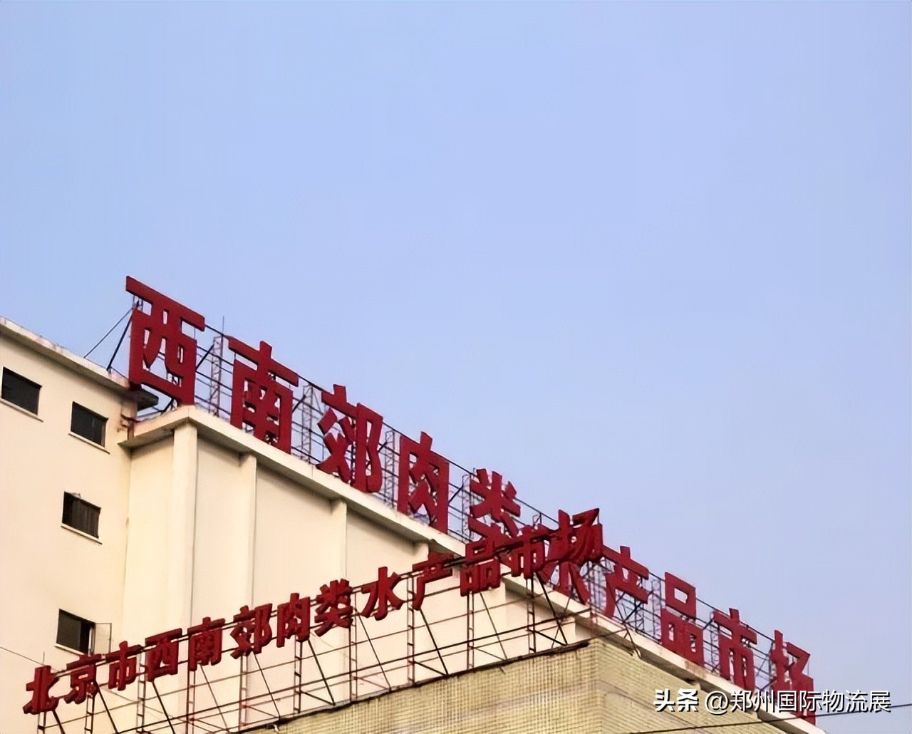 冻品水产批发必看,冻品市场有哪些冻品