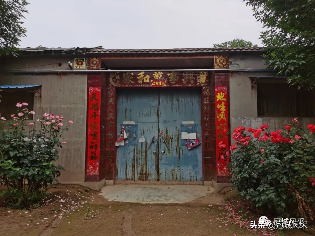 贾镇艾寨村,冠县艾寨