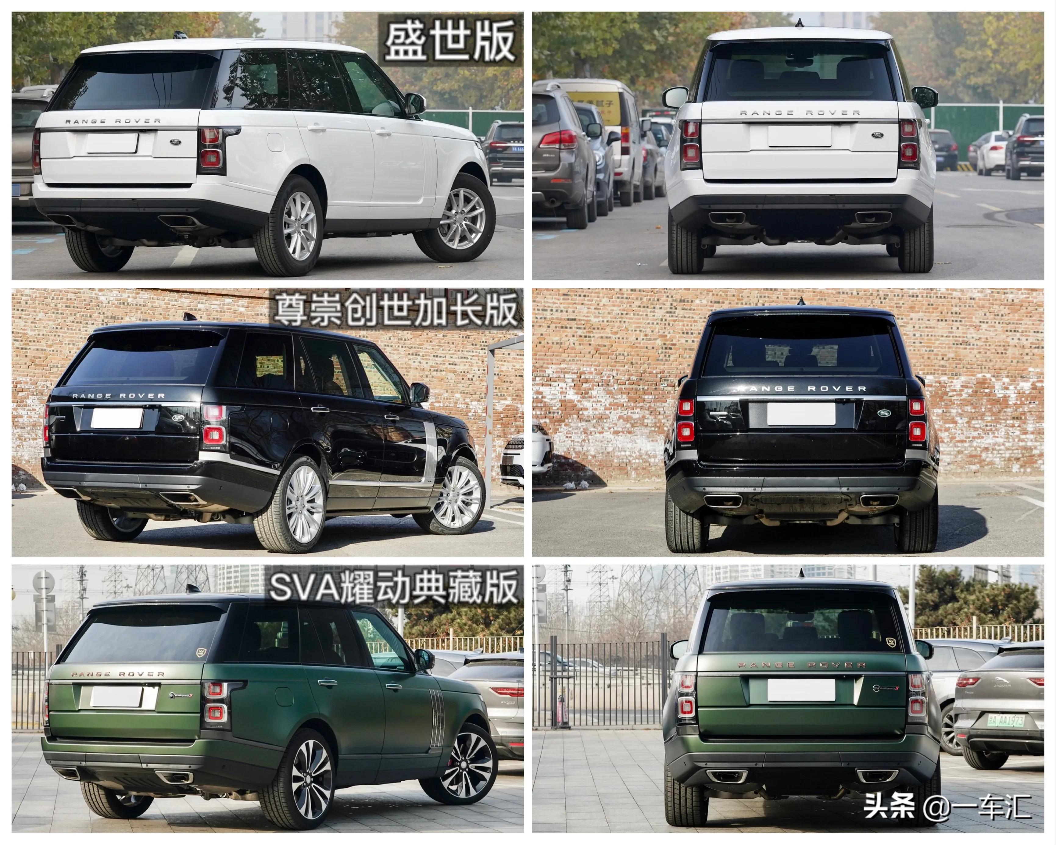 2022款路虎揽胜首发版配置,2022款路虎揽胜配置详解