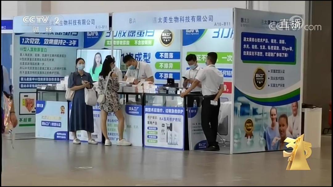 近期舆情事件315晚会,315新华社舆情事件