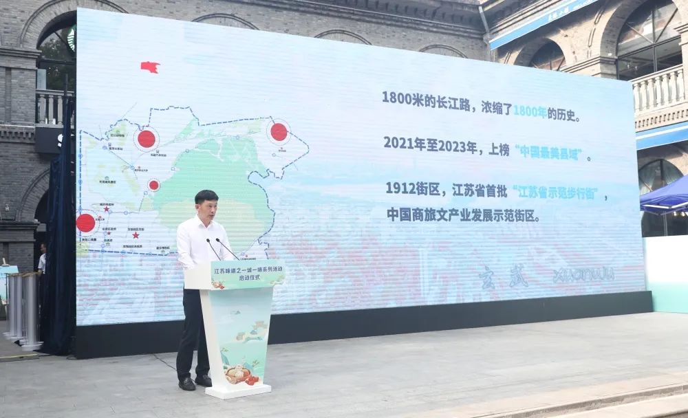 “一城一味”上新，这个夏天来玄武“寻味”！