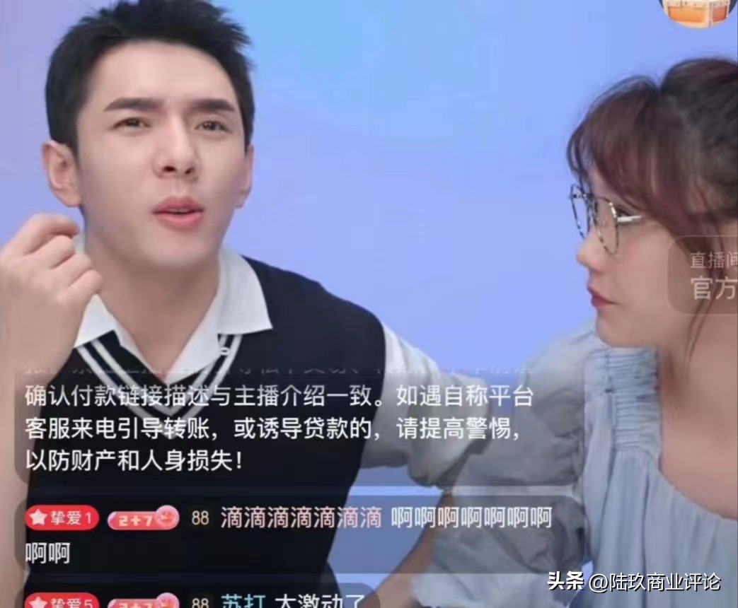 李佳琦复播，为何什么都买不到