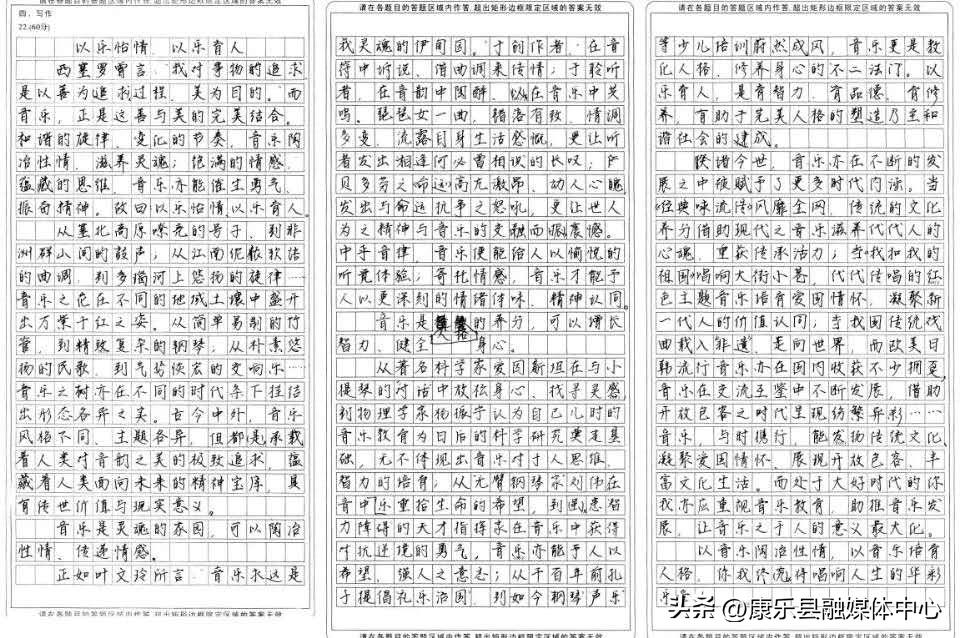 高考数学149分卷面字迹惊艳,语文146分学霸卷面惊艳