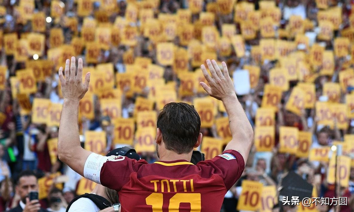 罗马君王和狼王托蒂,托蒂罗马经典瞬间