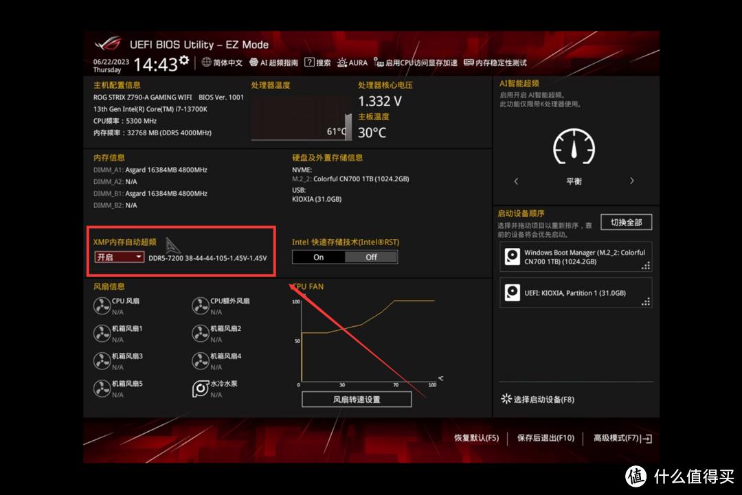 z690ddr5超频最强主板,魔鹰主板ddr5怎么超频
