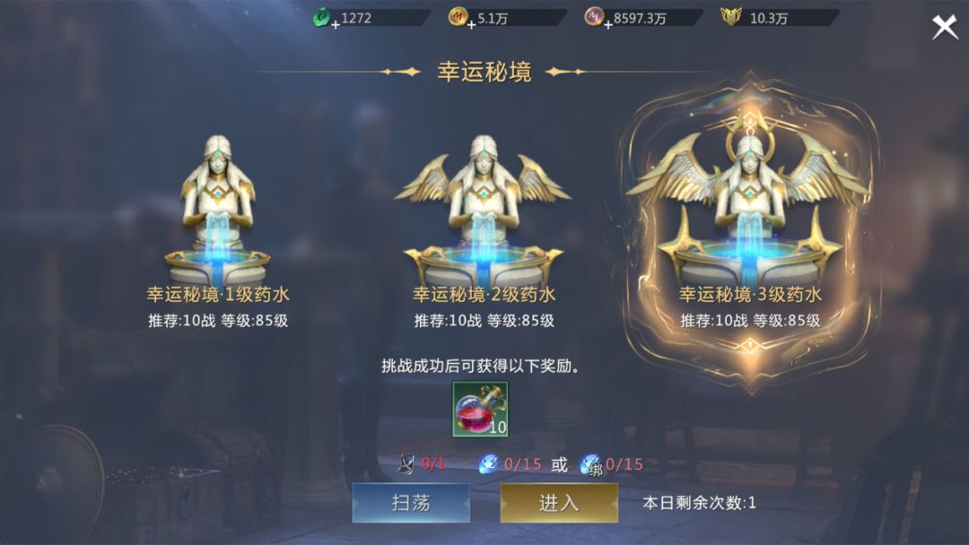 魔域手游2即将上线开启新征程,魔域手游2最新公告