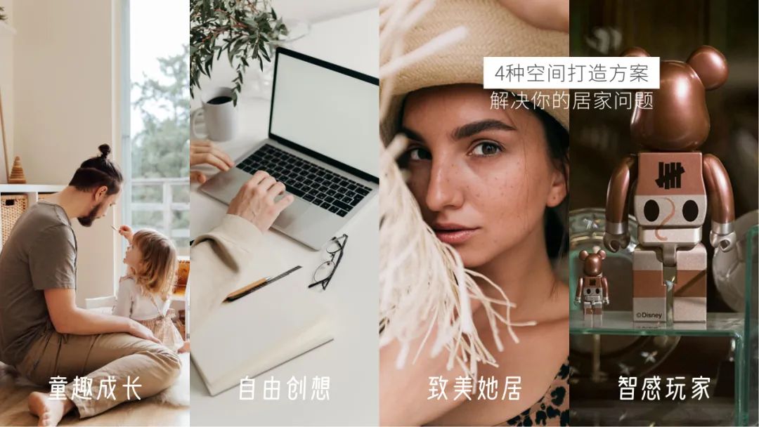 玛格全屋定制新中式空间讲解,玛格全屋定制增项