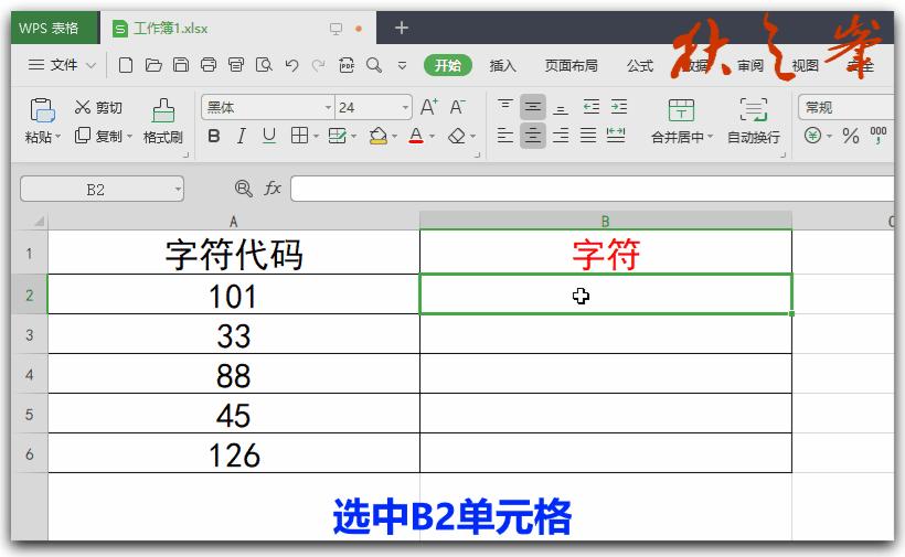 wps表格里的函数为什么不能用,wps表格函数exact怎么用