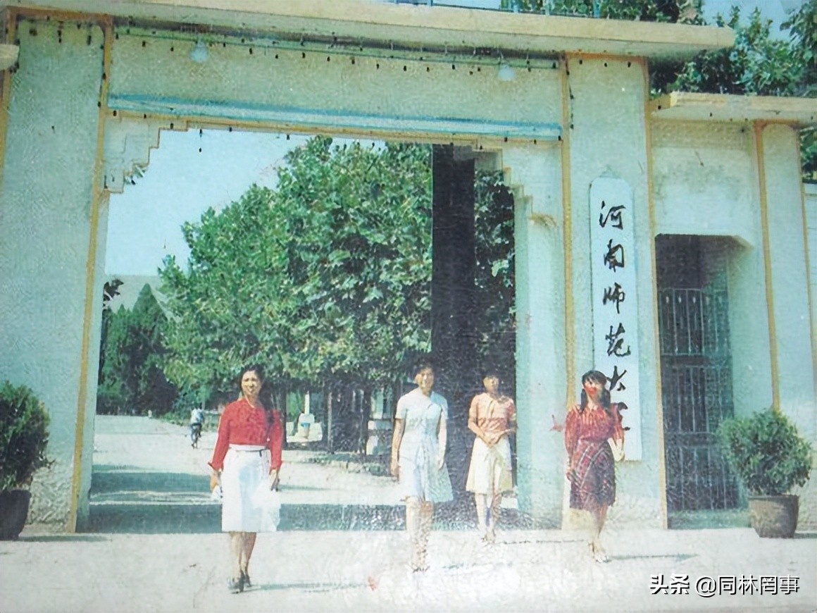 解读河南师范大学,70后眼中的00后