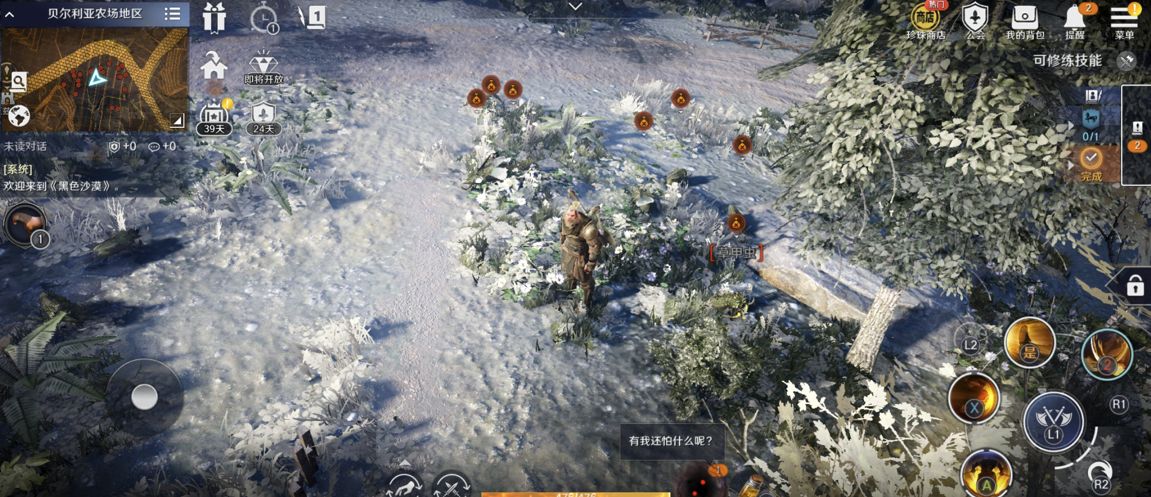 黑色沙漠韩服什么时候上线,黑色沙漠国服最新消息