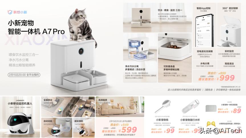 联想小新2023新款pro14超能本,联想小新2023款轻薄本怎么样