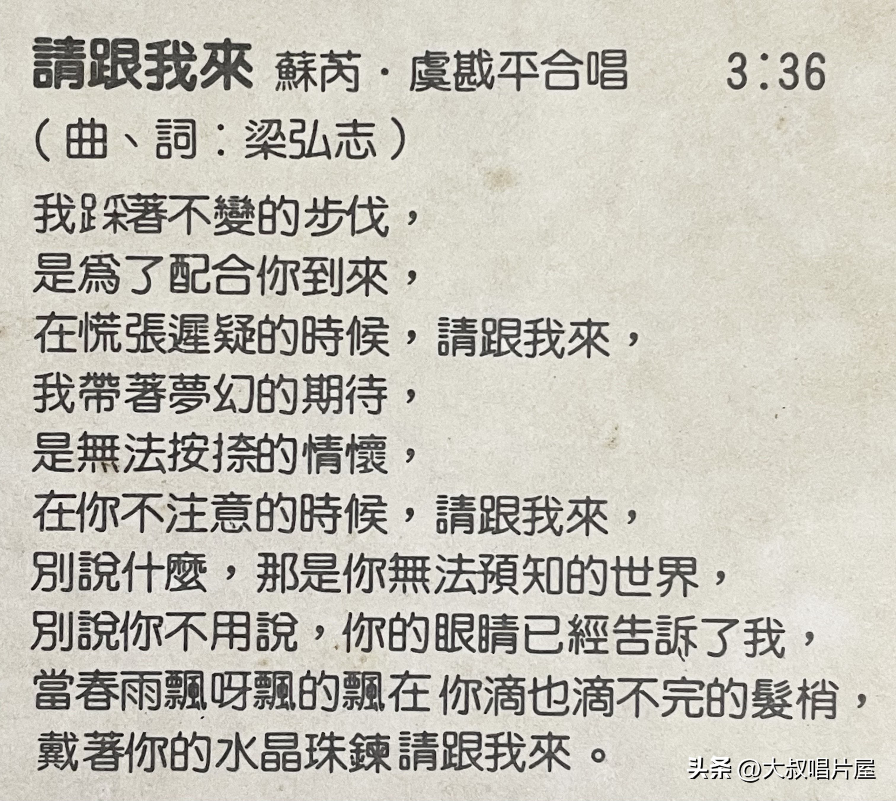 港台老情歌男女对唱70年代80年代,80年代台湾流行男女对唱歌曲