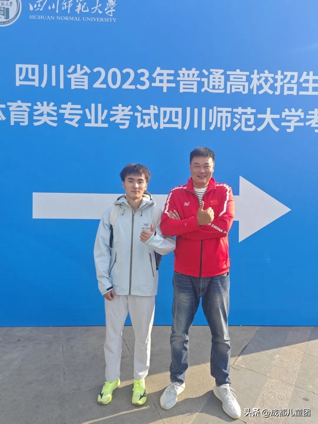 从教16年，带出3名高考体考满分学生，他说“体育升学”这条路，选择学校很重要