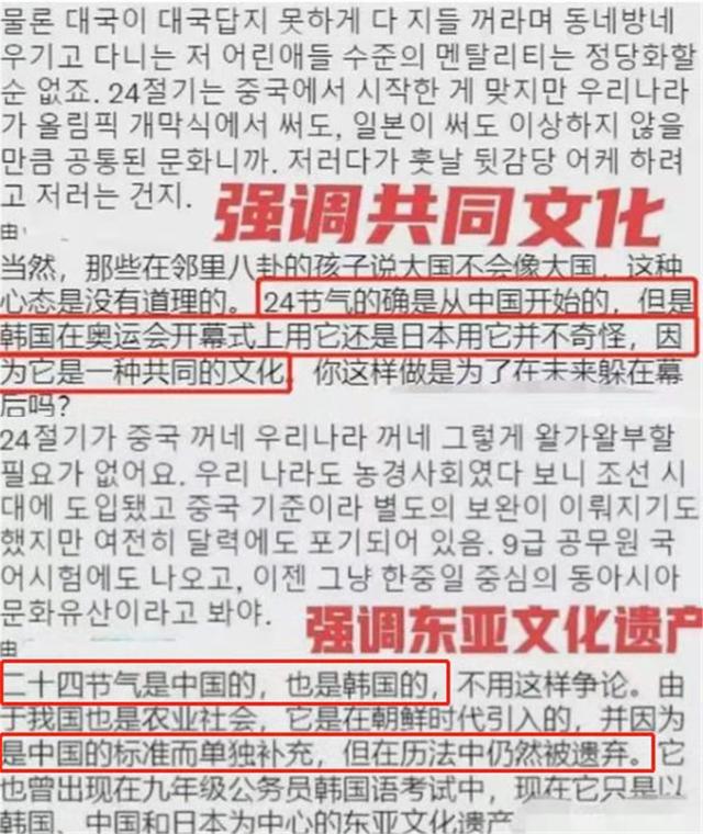 韩国申遗项目与中国榫卯高度相似,韩国把中国文化申遗成功的有哪些