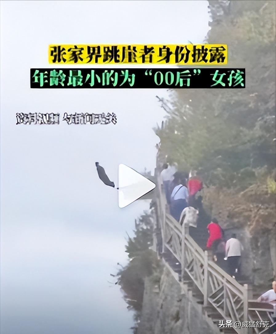 “约着一起死的群聊”！他们来自全国各地，只为了结伴自杀