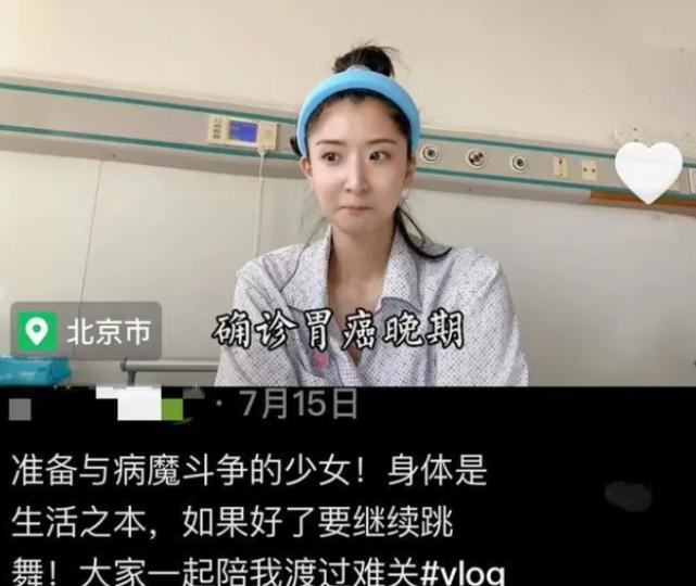 28岁网红苏日曼抗癌故事,抗癌女孩苏日曼去世视频