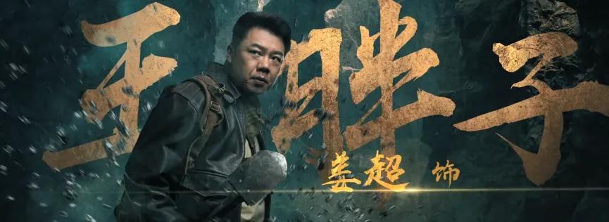 94版《三国》神仙配角：夏东海和李大嘴生擒吕布，李达康刺杀孙策