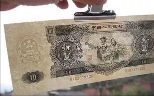 第二套人民币10元价值,第二套人民币53年10元