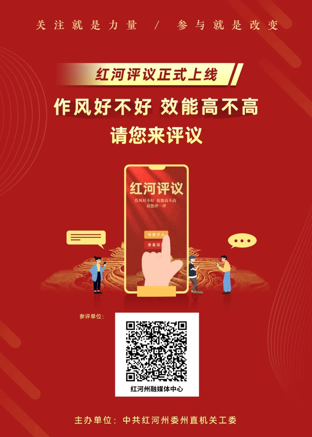 红河成人考试报名,红河成人高考报名入口