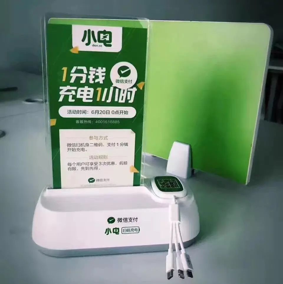 投资共享充电宝能赚钱吗,免押金共享充电宝怎么赚钱