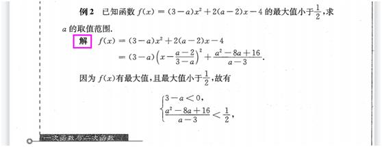 初一数学培优绝对值第7讲,初中数学反比例函数培优题