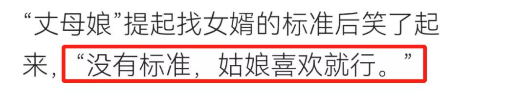 女足姑娘结婚了吗,女足队员可以结婚吗