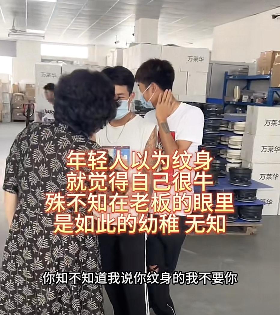 电子厂不招纹身者是就业歧视吗,电子厂不招有纹身违法吗