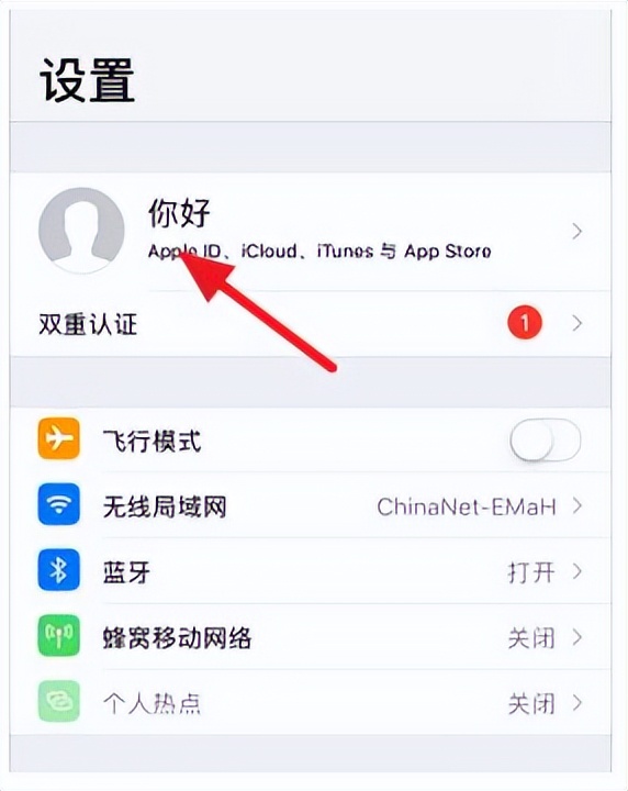 苹果机频遭盗刷,苹果用户遭遇盗刷