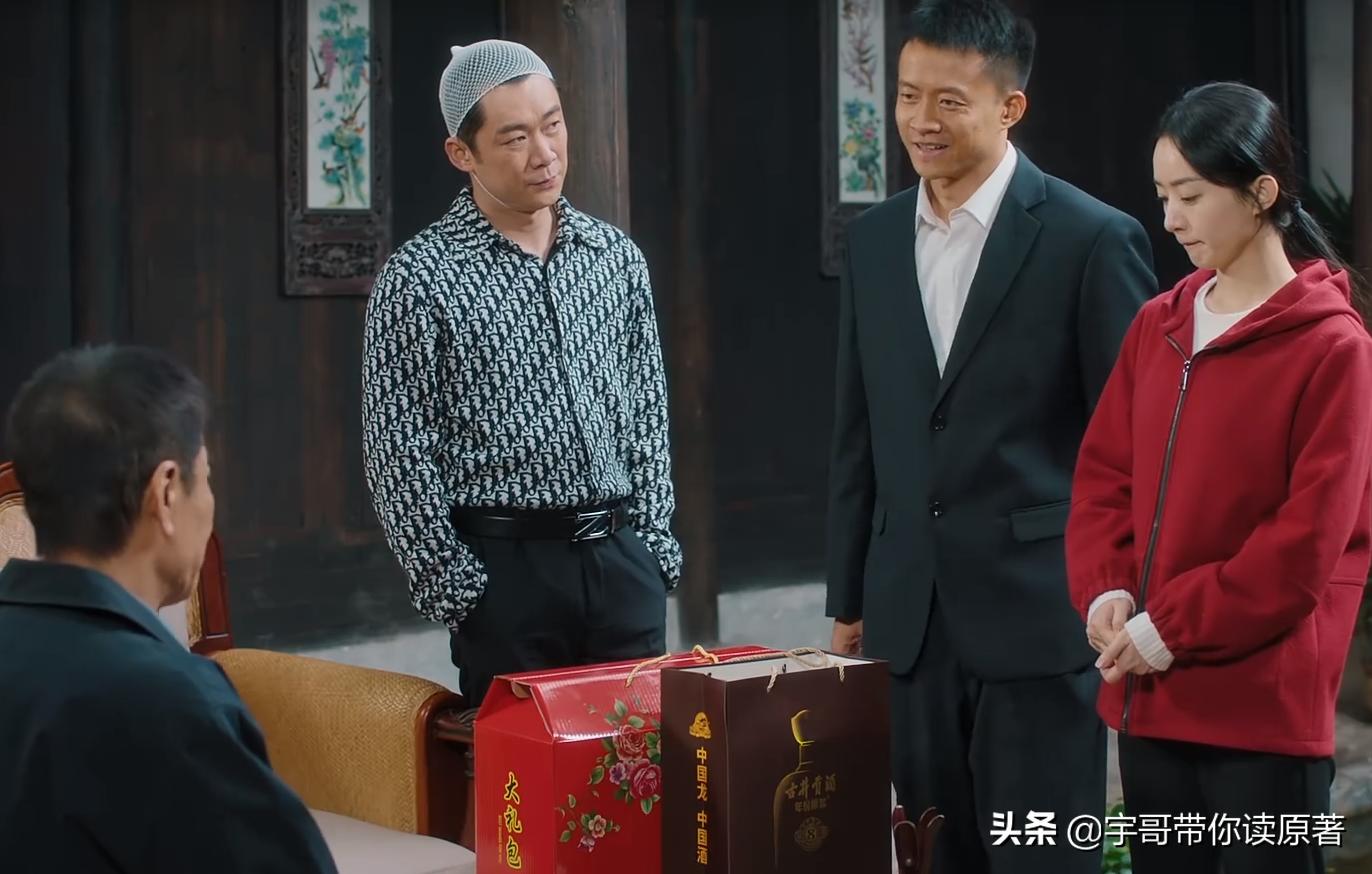 拜托导演们！多向郑晓龙学学，事实证明：现在的穷人就应该这样拍