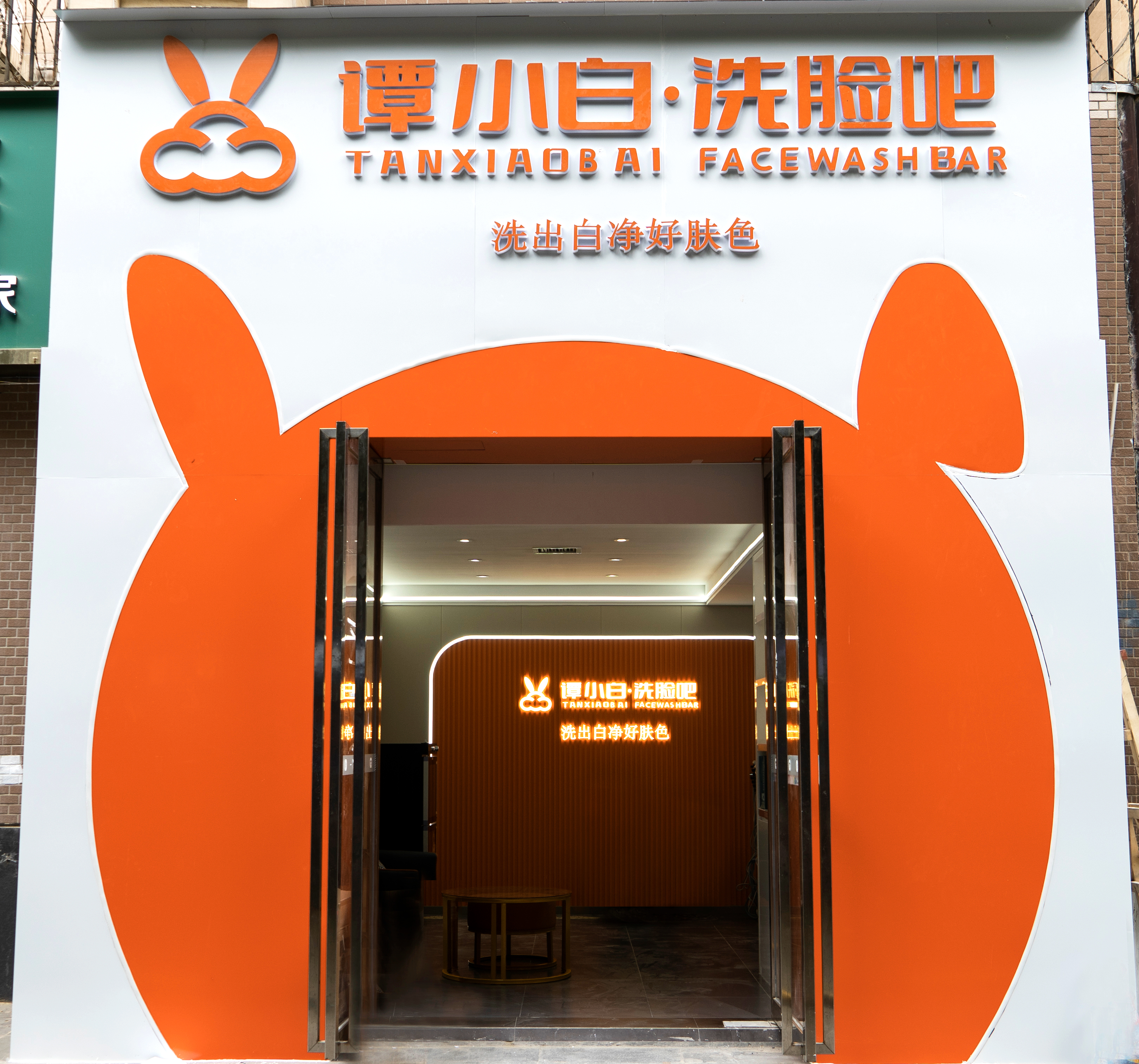 现在流行的洗脸吧测评,洗脸吧为什么那么火