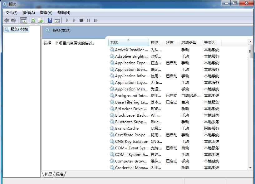 传染病应急响应,应急响应的要求