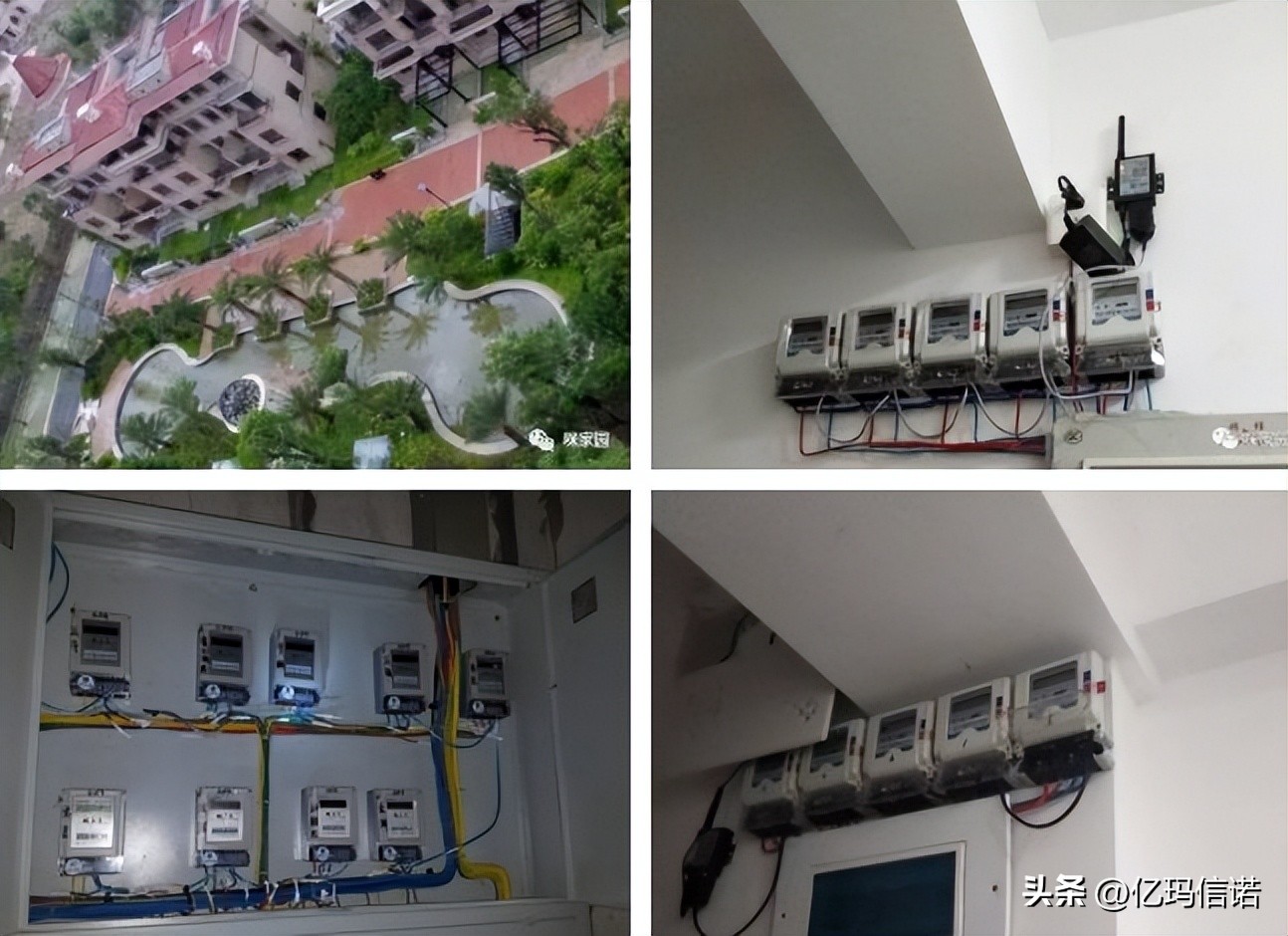 公寓智能电表,出租房智能电表优劣