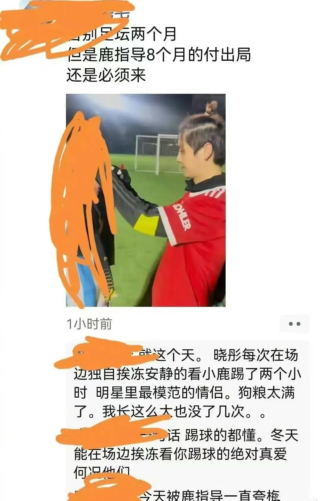 网友偶遇关晓彤陪鹿晗踢球,曝关晓彤经常陪伴鹿晗