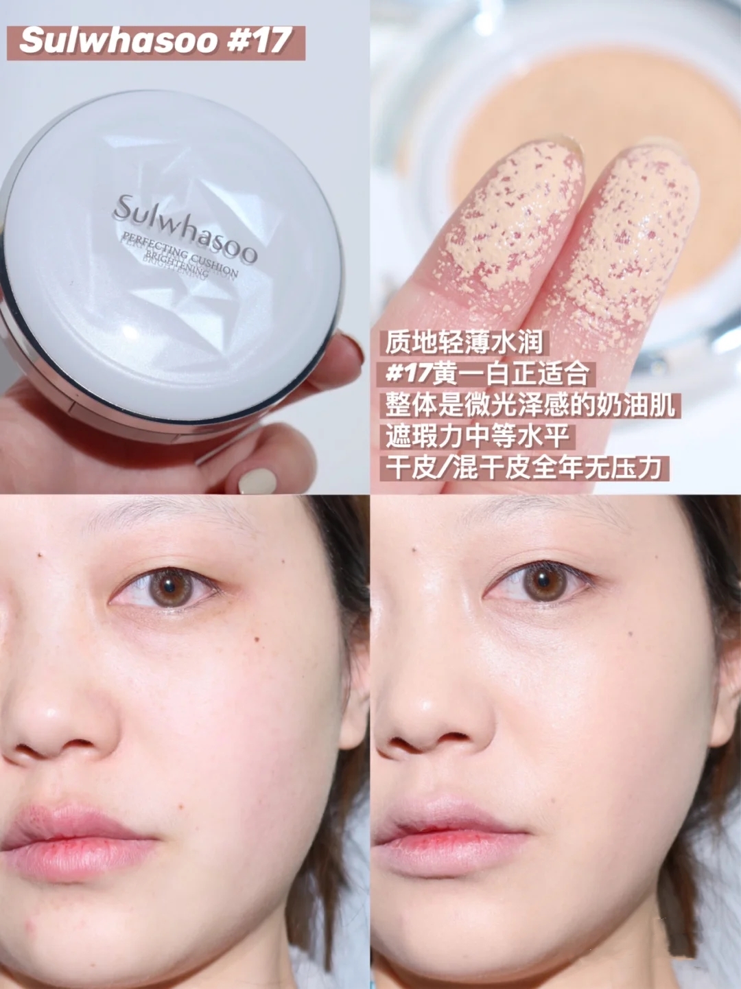 sk2和雪花秀哪个好,为啥sk-ii价位差别大