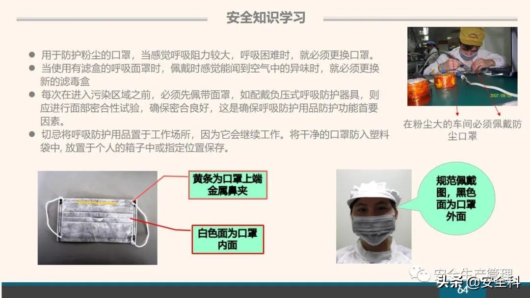 企业安全教育培训小程序,企业安全教育培训主题