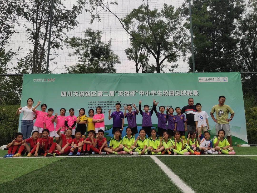 四川天府新区合江小学足球比赛,天府新区合江小学足球比赛2020年