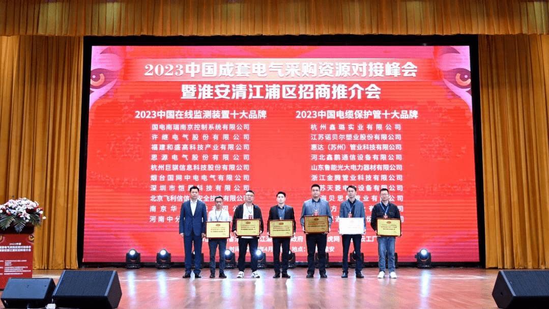 母线槽排名前十名,2024年流行的母线槽