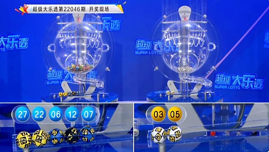 18149期大乐透开奖结果,大乐透开奖23055期一等奖详细地址