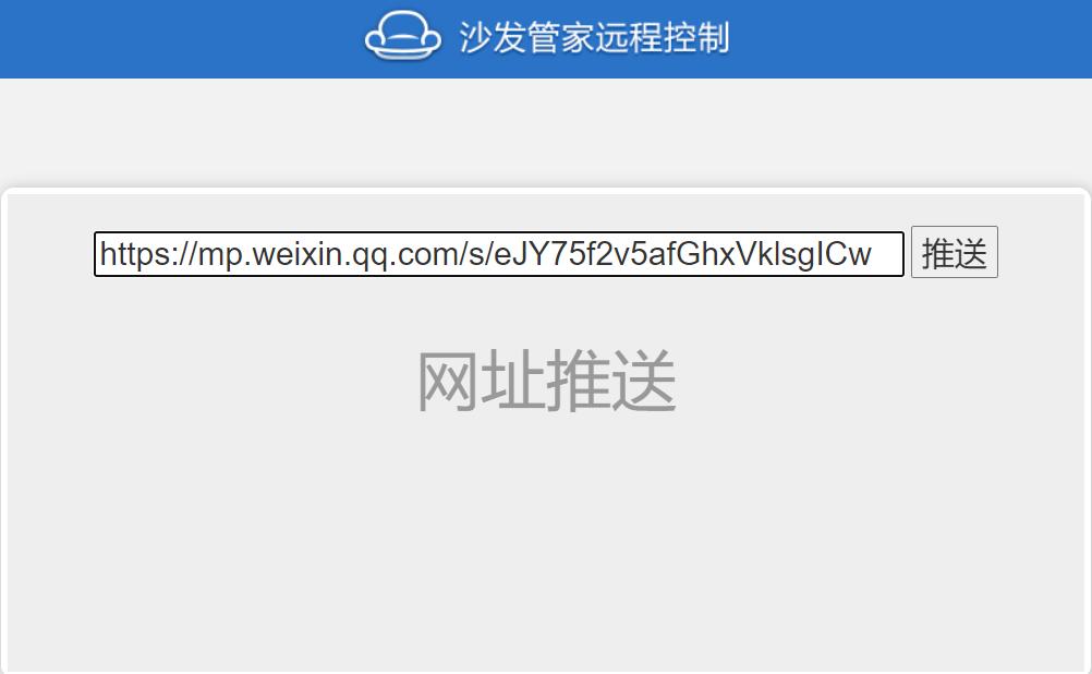 告别电视“吃灰”，先从玩转电视应用开始
