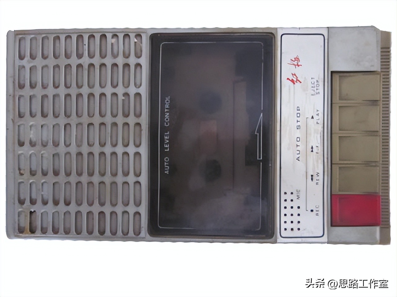 回忆那些年我们听过的老歌,世界顶级收录音机