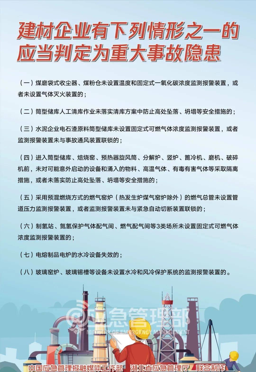 铝水爆炸的原理,铝水爆炸原因