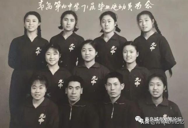 旧影里的青岛九中——百廿礼贤，世纪梦寻