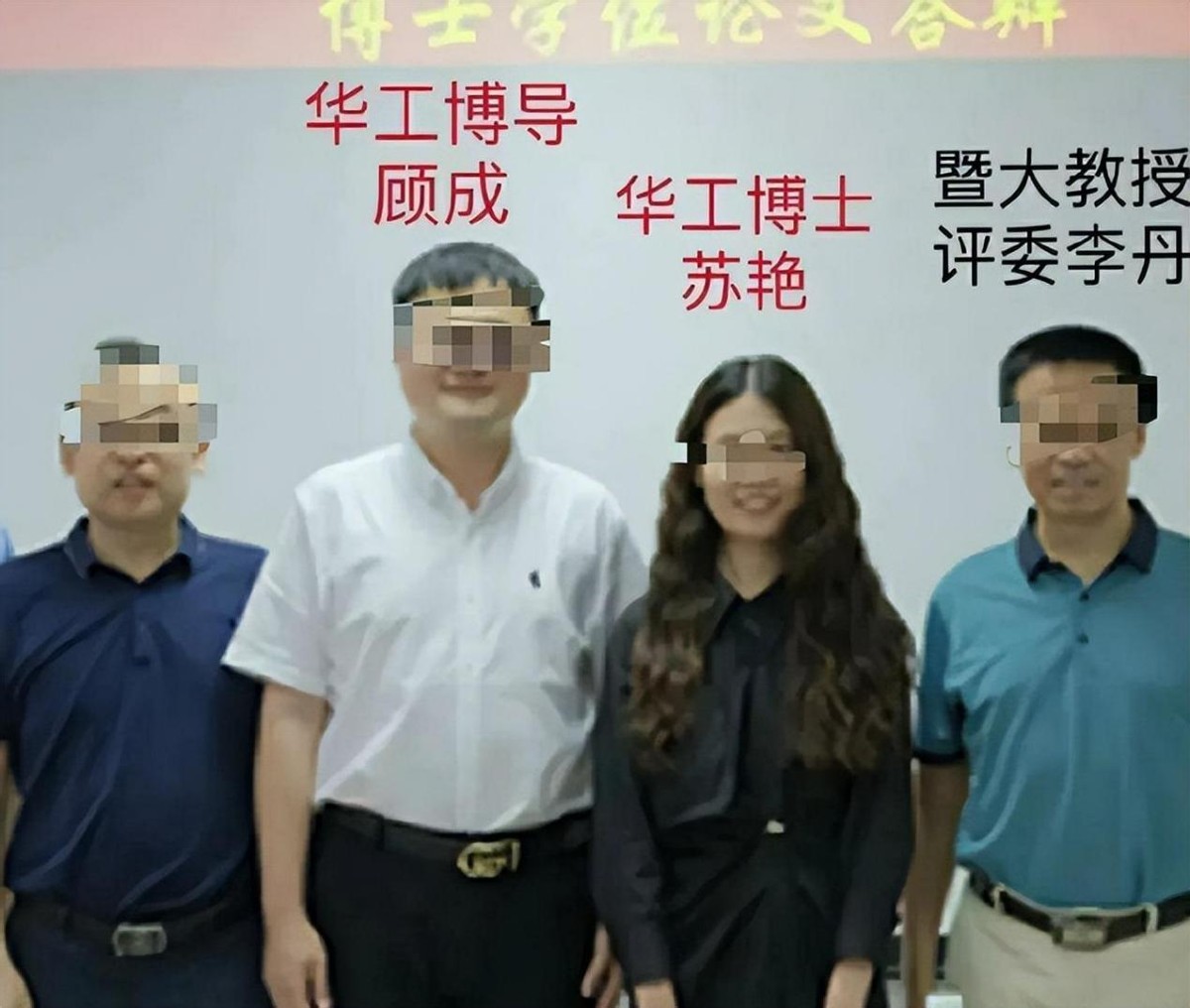 广东车震门学校回应，卓处被免职，已婚女老师被扫地出门
