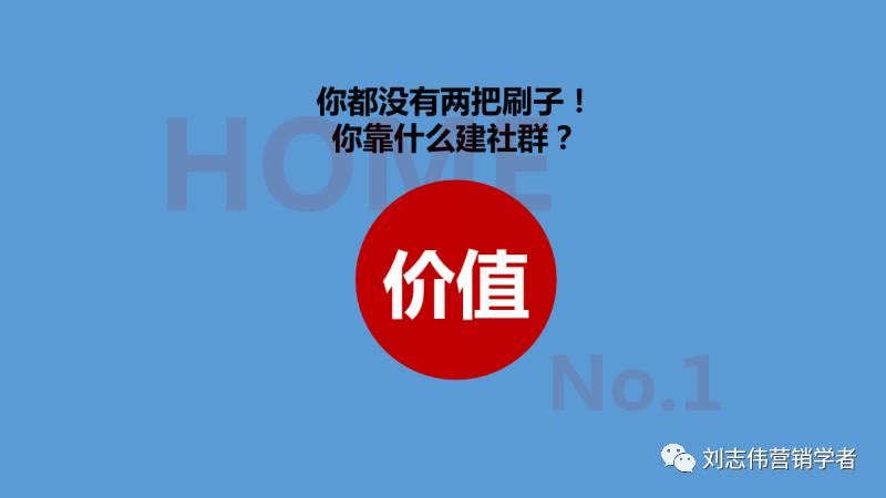 丁香园社群运营方案ppt,养老社区社群运营经验分享ppt