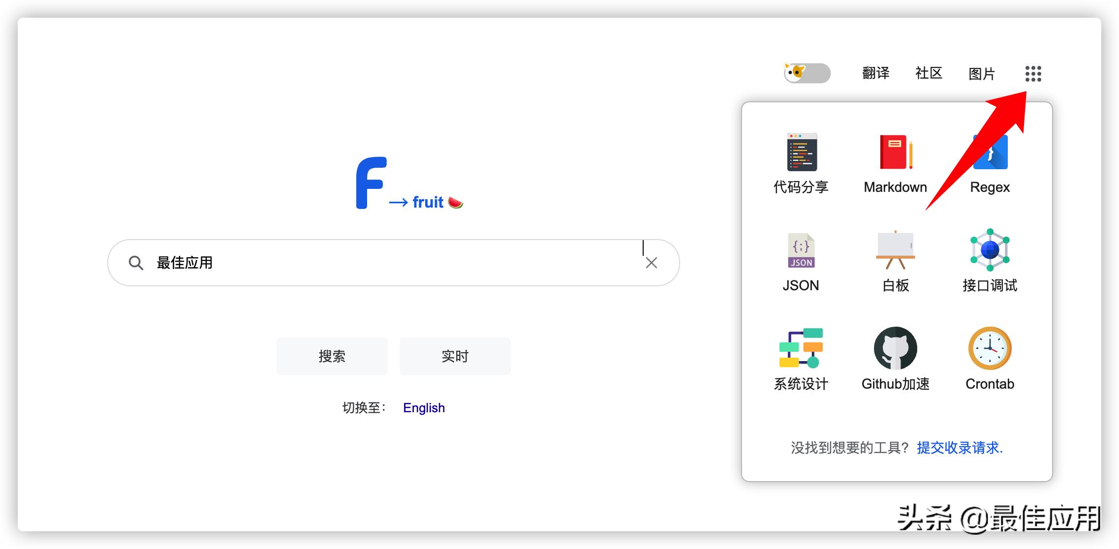 跟谷歌同类型的搜索引擎,谷歌与百度搜索引擎的区别