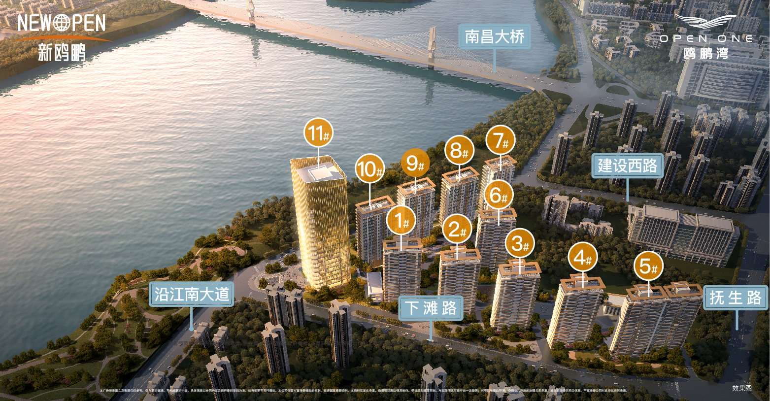 270度观景阳台大平层五房,270度全观景阳台户型加推