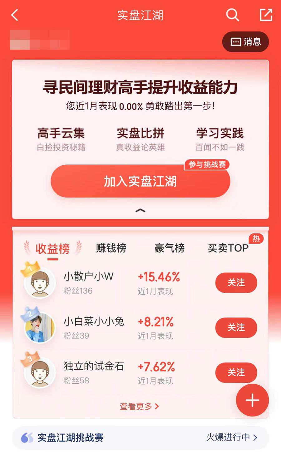 京东金融延展服务,京东金融五大业务板块