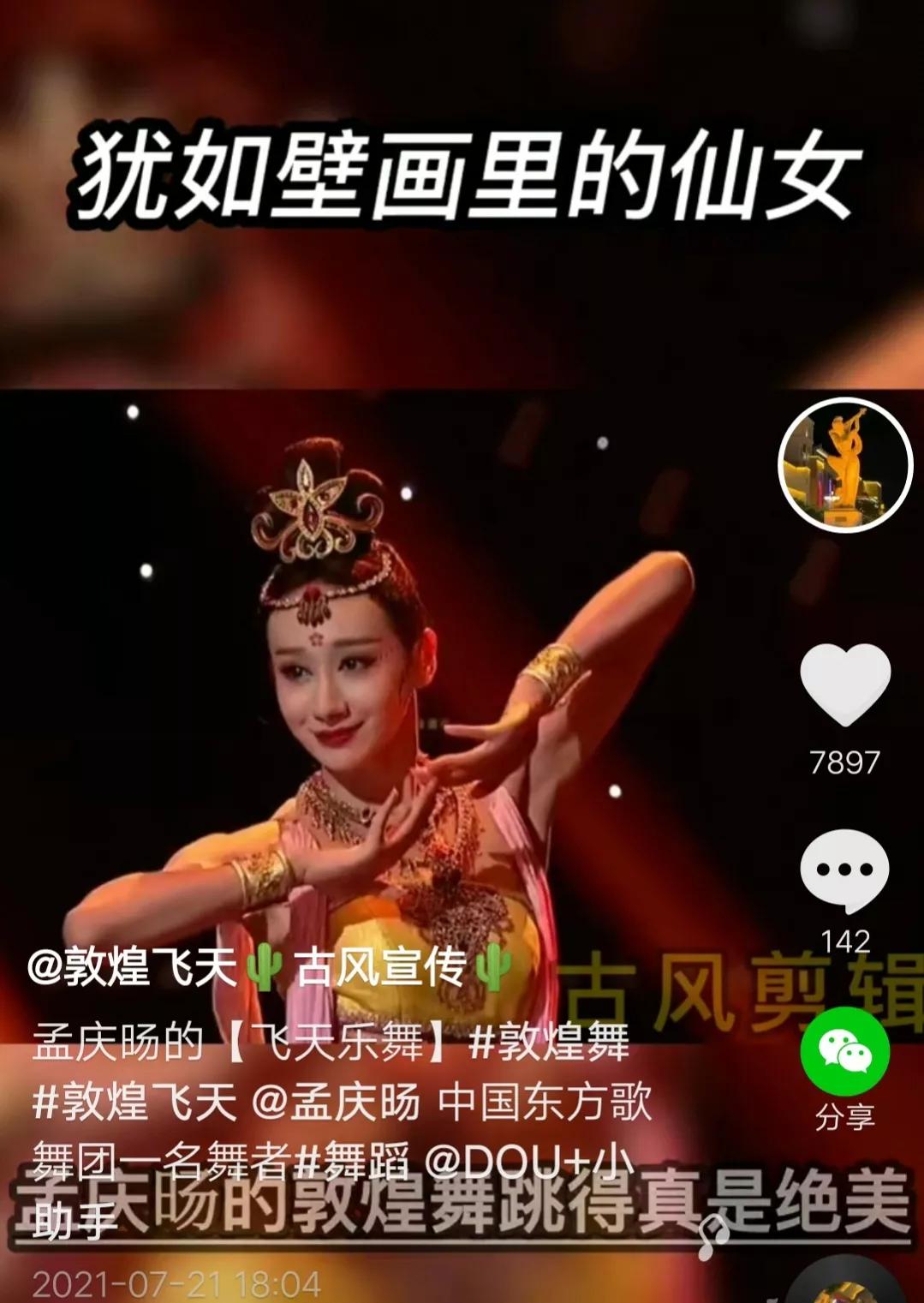 如此青绿什么意思,如此青绿高清图片