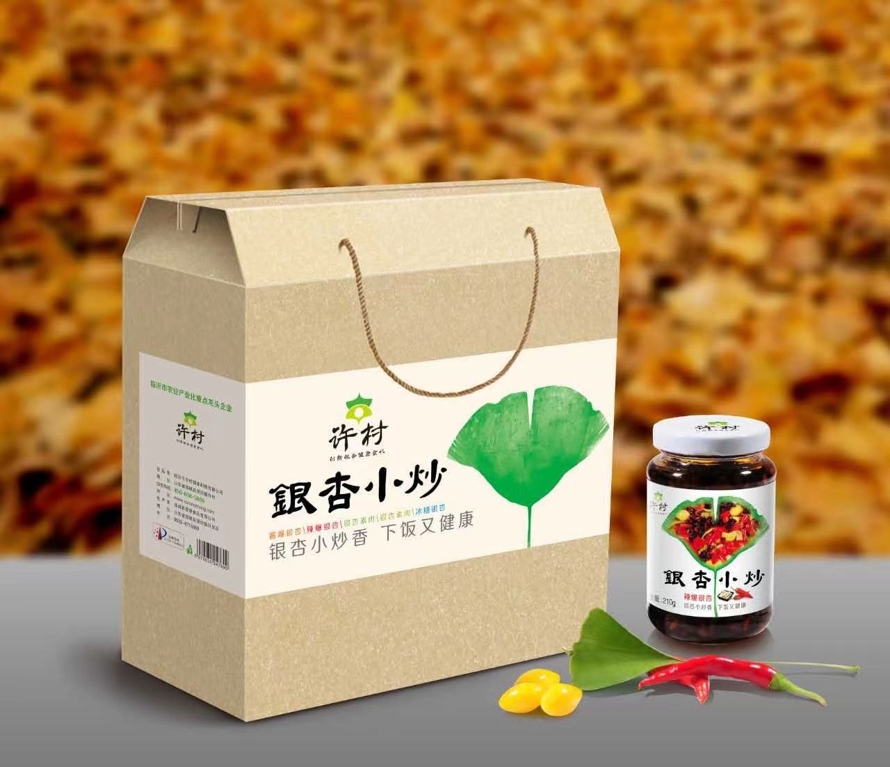 郯城县重坊镇许成学：小小银杏果满满致富经